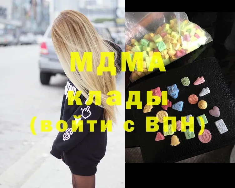 MDMA молли  shop клад  Бабаево 